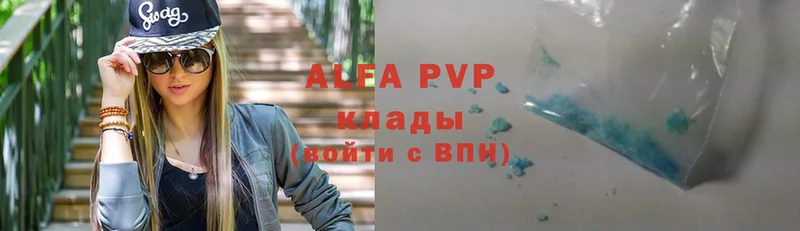 APVP мука  Нефтеюганск 