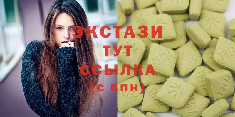 Ecstasy 300 mg  Нефтеюганск 