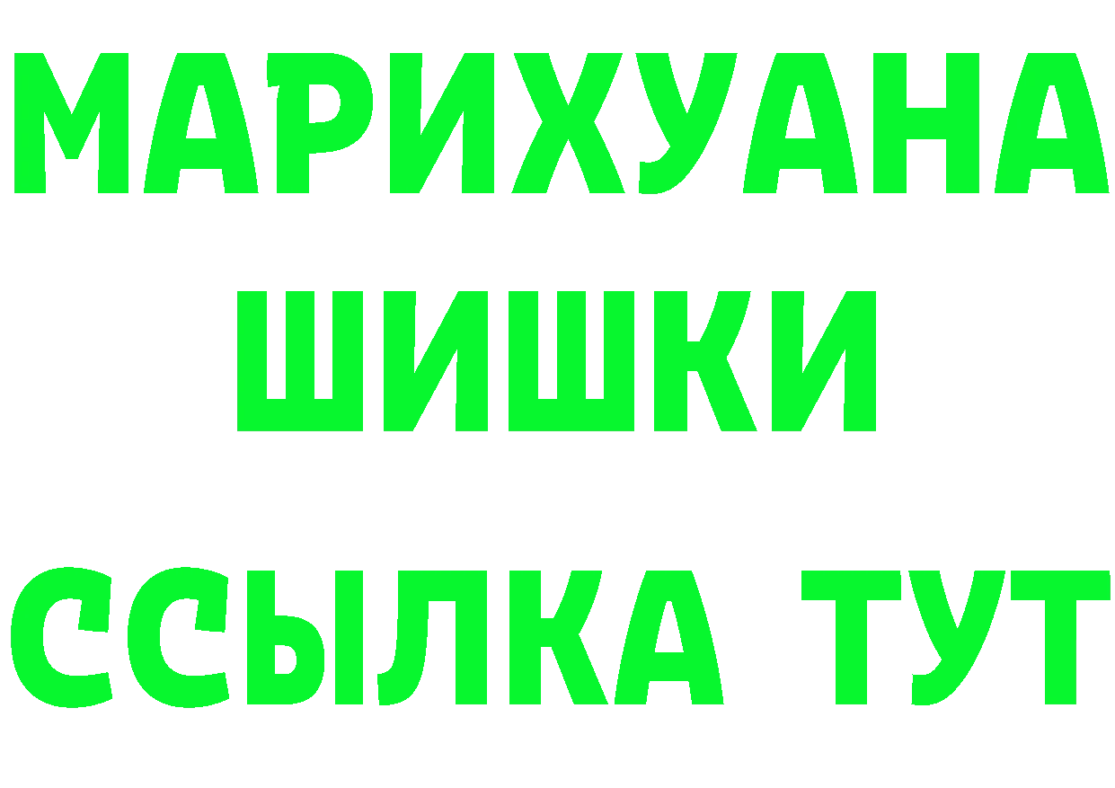 Кетамин VHQ ТОР shop ссылка на мегу Нефтеюганск