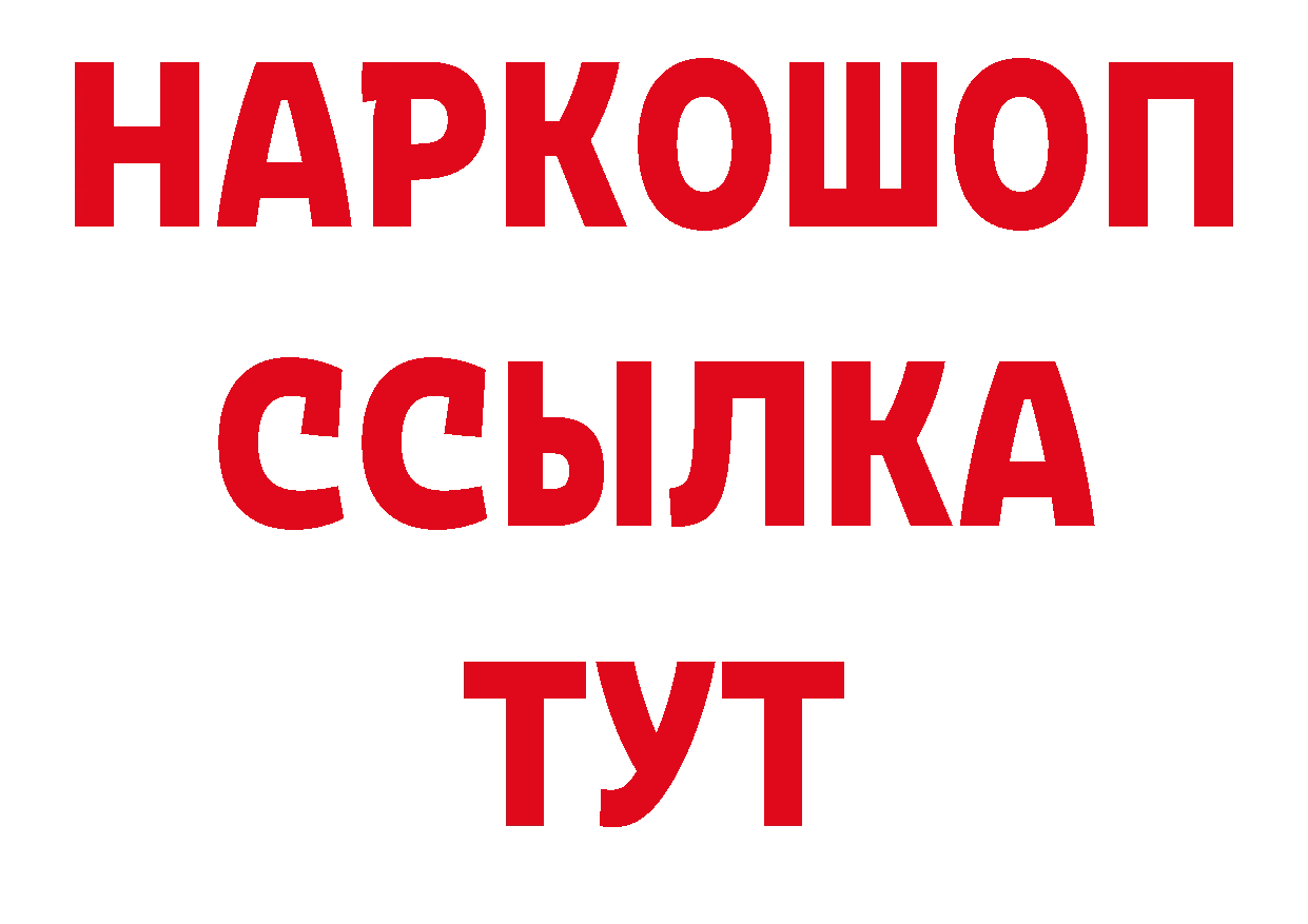 Кодеиновый сироп Lean напиток Lean (лин) онион нарко площадка ссылка на мегу Нефтеюганск